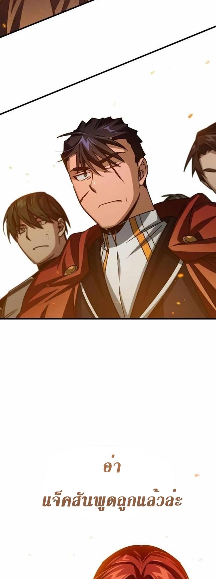 Read The Heavenly Demon Can’t Live a Normal Life TH Manga Online