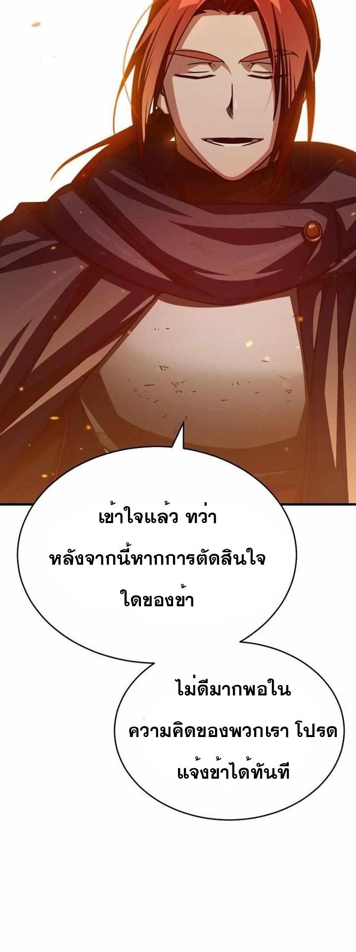 Read The Heavenly Demon Can’t Live a Normal Life TH Manga Online