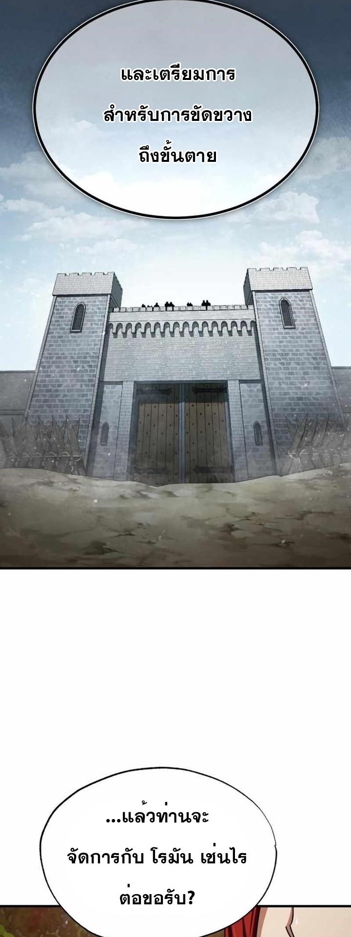 Read The Heavenly Demon Can’t Live a Normal Life TH Manga Online