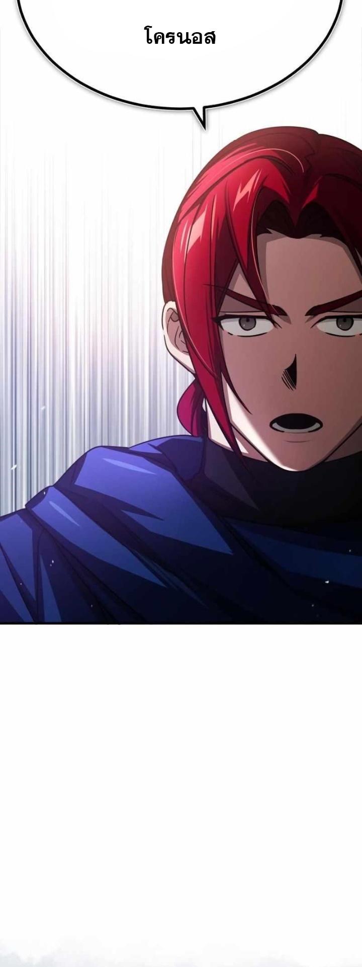 Read The Heavenly Demon Can’t Live a Normal Life TH Manga Online