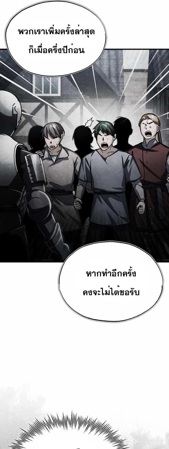 Read The Heavenly Demon Can’t Live a Normal Life TH Manga Online