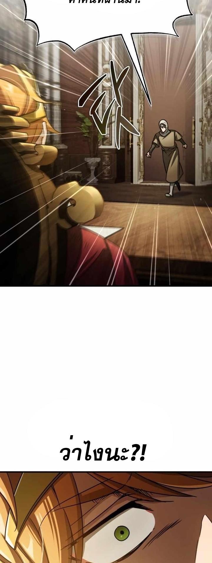 Read The Heavenly Demon Can’t Live a Normal Life TH Manga Online