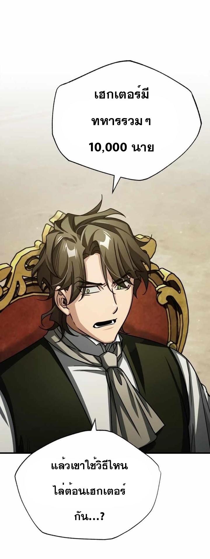 Read The Heavenly Demon Can’t Live a Normal Life TH Manga Online