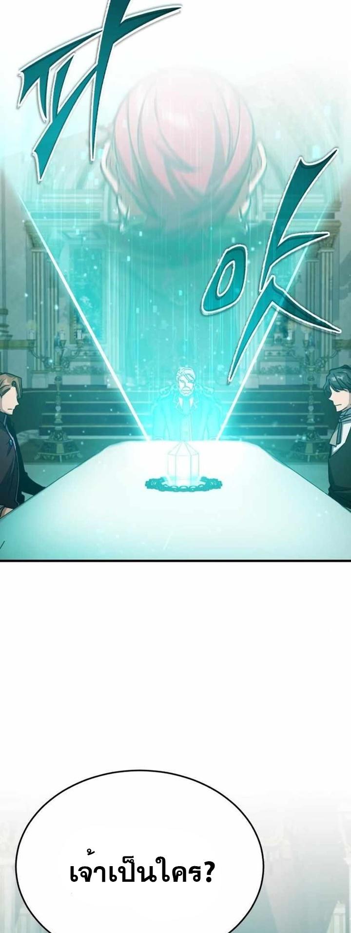 Read The Heavenly Demon Can’t Live a Normal Life TH Manga Online