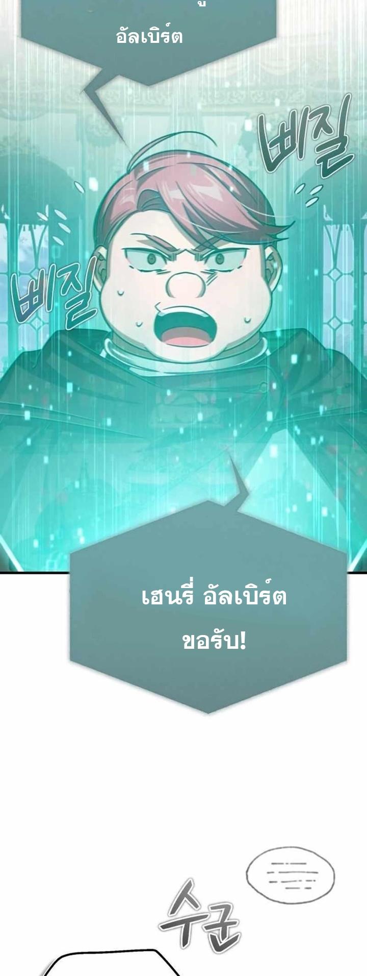 Read The Heavenly Demon Can’t Live a Normal Life TH Manga Online