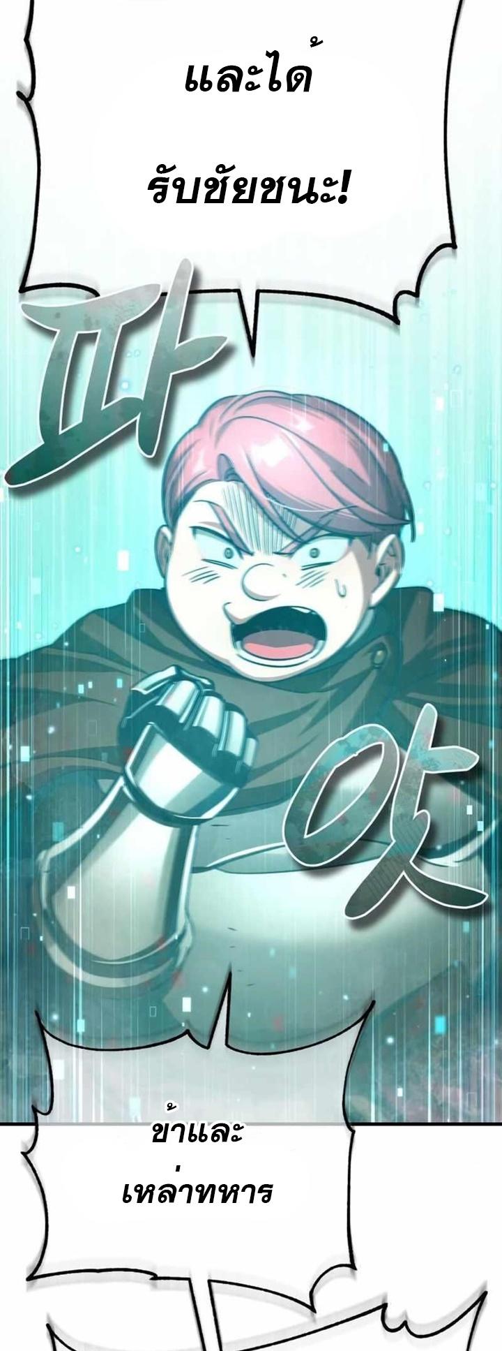 Read The Heavenly Demon Can’t Live a Normal Life TH Manga Online