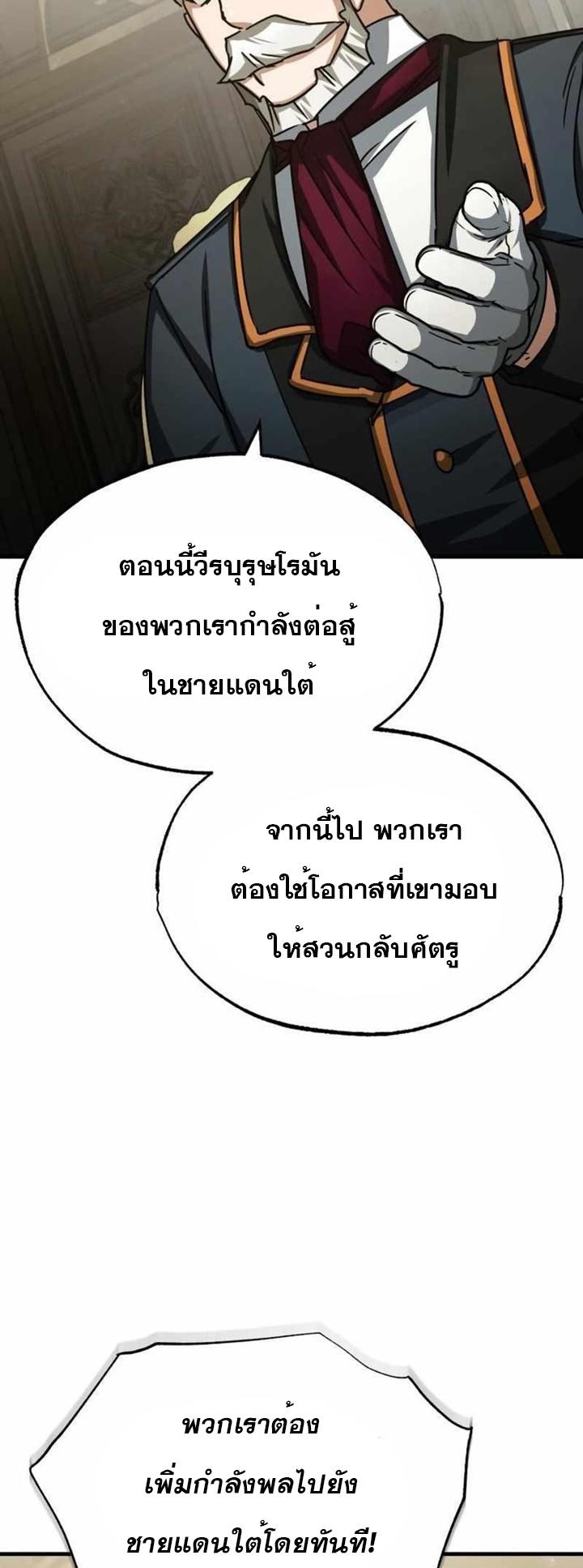 Read The Heavenly Demon Can’t Live a Normal Life TH Manga Online