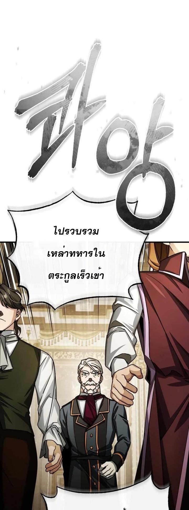 Read The Heavenly Demon Can’t Live a Normal Life TH Manga Online