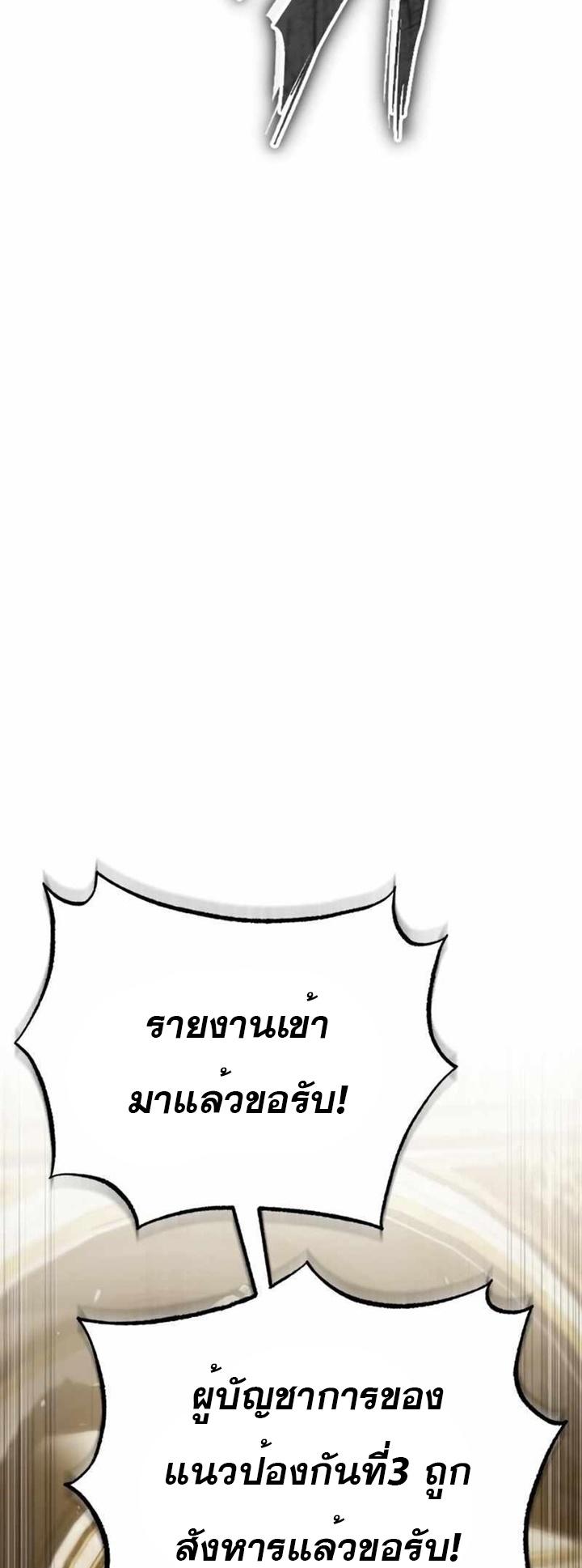 Read The Heavenly Demon Can’t Live a Normal Life TH Manga Online