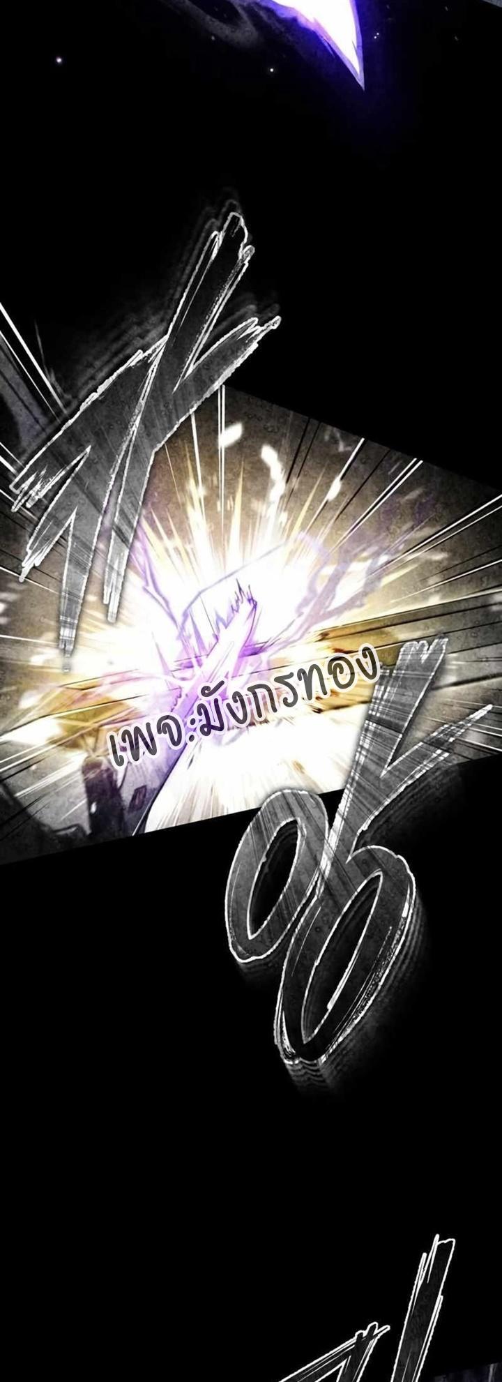 Read The Heavenly Demon Can’t Live a Normal Life TH Manga Online