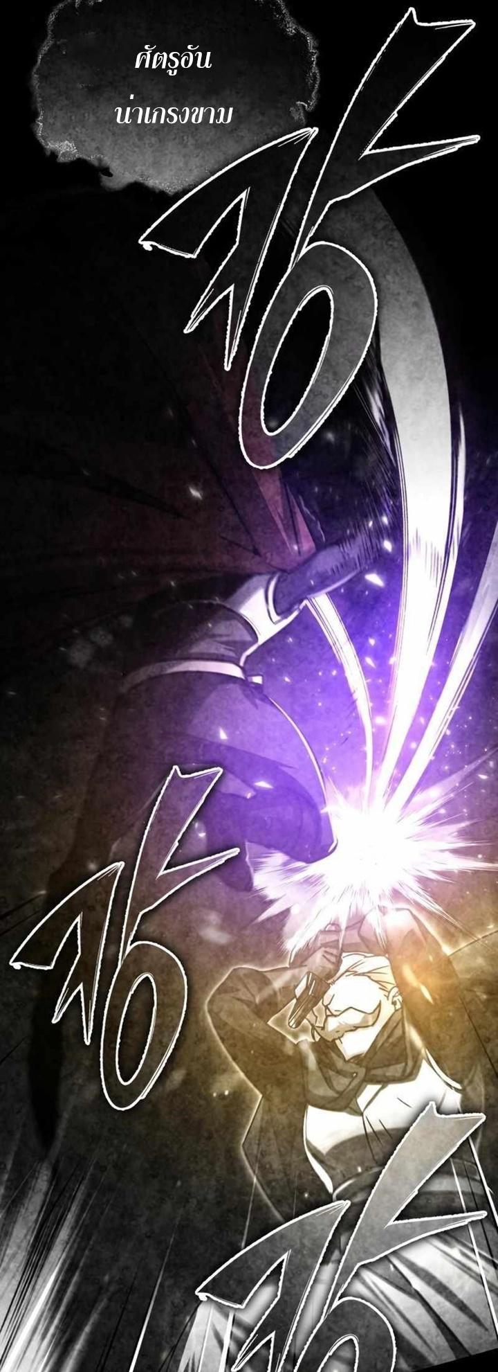 Read The Heavenly Demon Can’t Live a Normal Life TH Manga Online