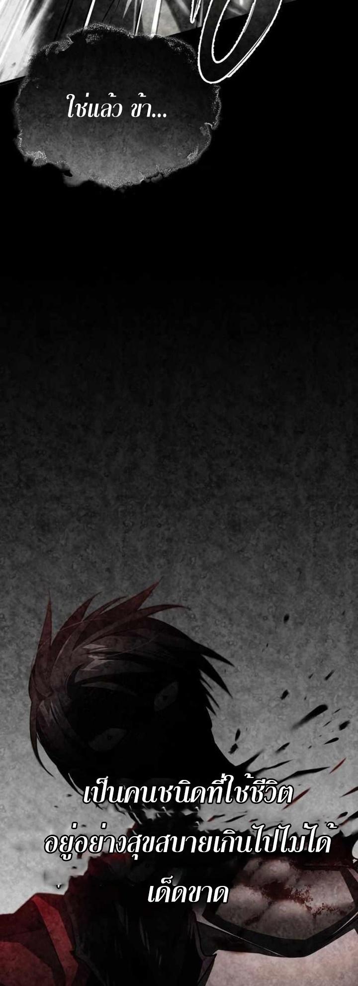 Read The Heavenly Demon Can’t Live a Normal Life TH Manga Online