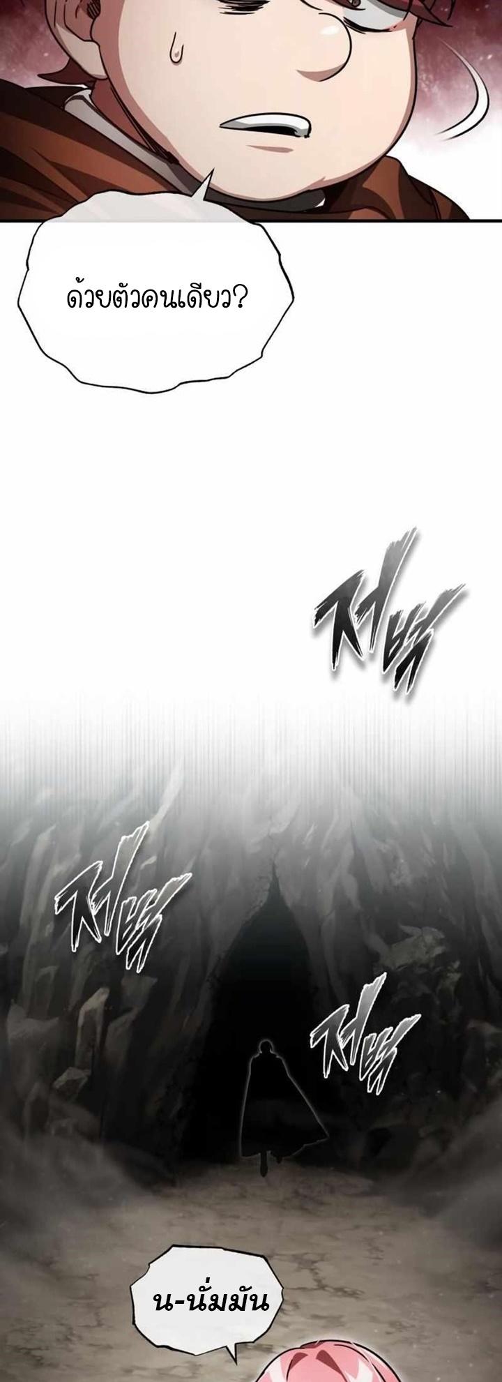 Read The Heavenly Demon Can’t Live a Normal Life TH Manga Online