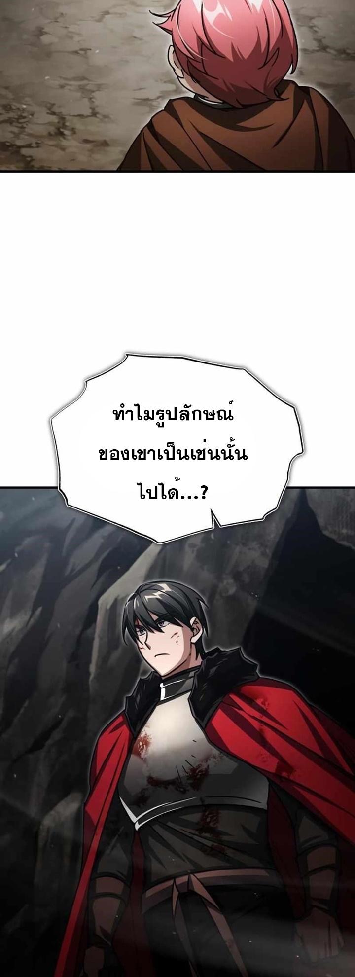 Read The Heavenly Demon Can’t Live a Normal Life TH Manga Online