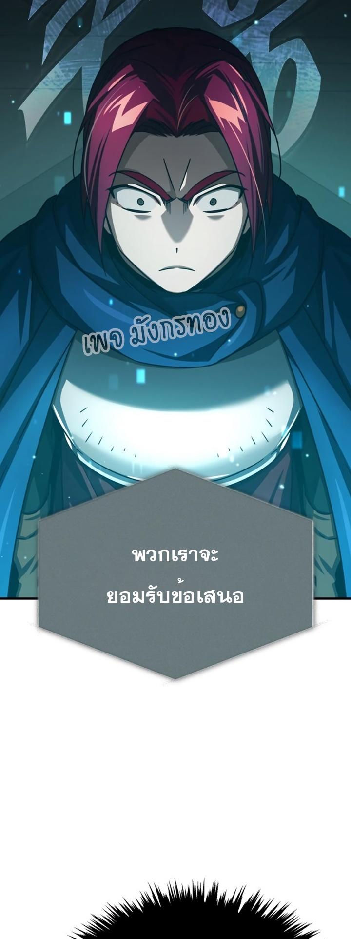 Read The Heavenly Demon Can’t Live a Normal Life TH Manga Online