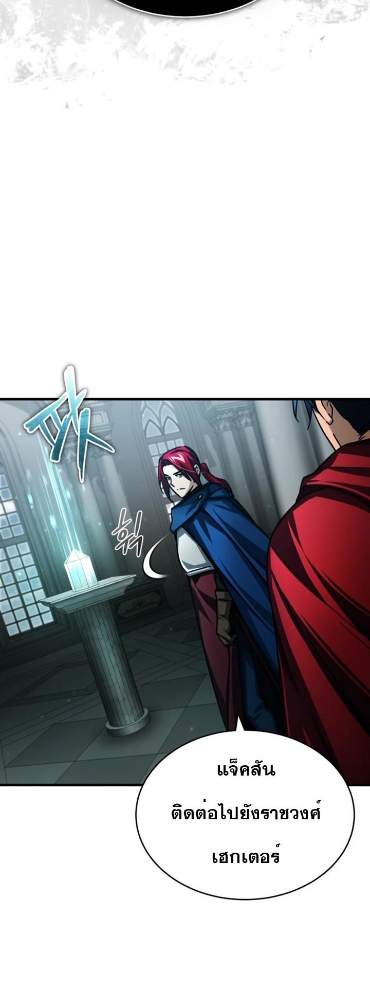 Read The Heavenly Demon Can’t Live a Normal Life TH Manga Online
