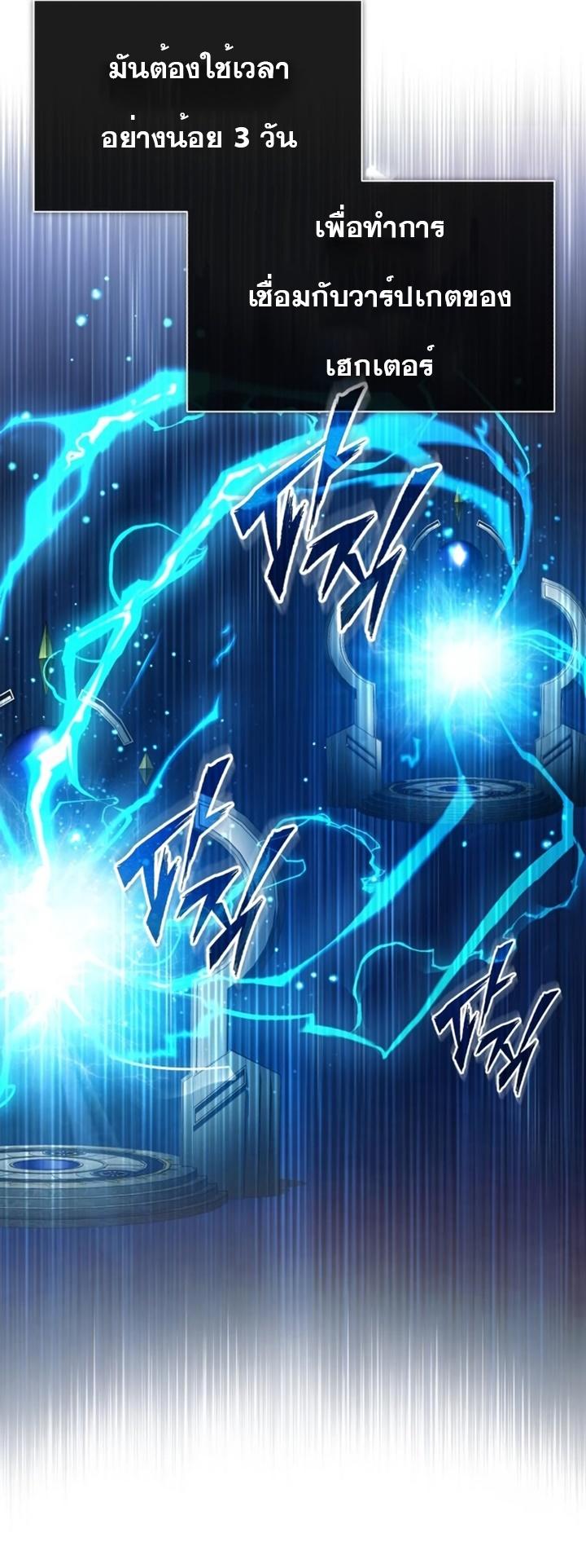 Read The Heavenly Demon Can’t Live a Normal Life TH Manga Online