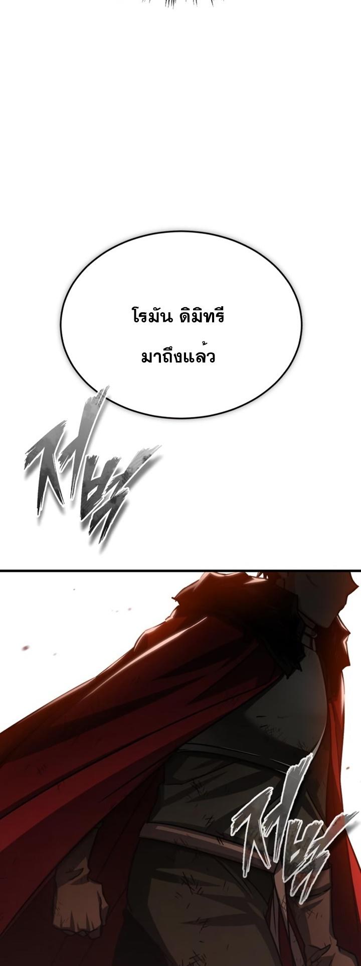 Read The Heavenly Demon Can’t Live a Normal Life TH Manga Online