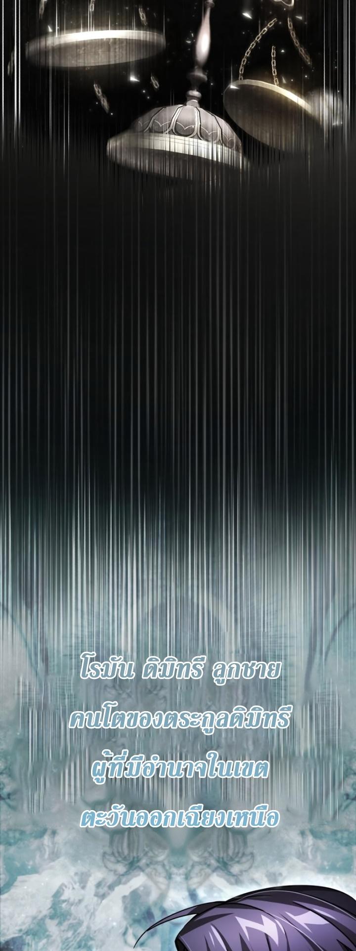 Read The Heavenly Demon Can’t Live a Normal Life TH Manga Online
