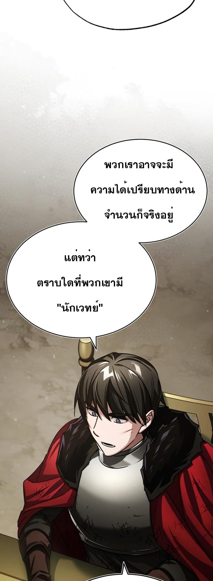 Read The Heavenly Demon Can’t Live a Normal Life TH Manga Online