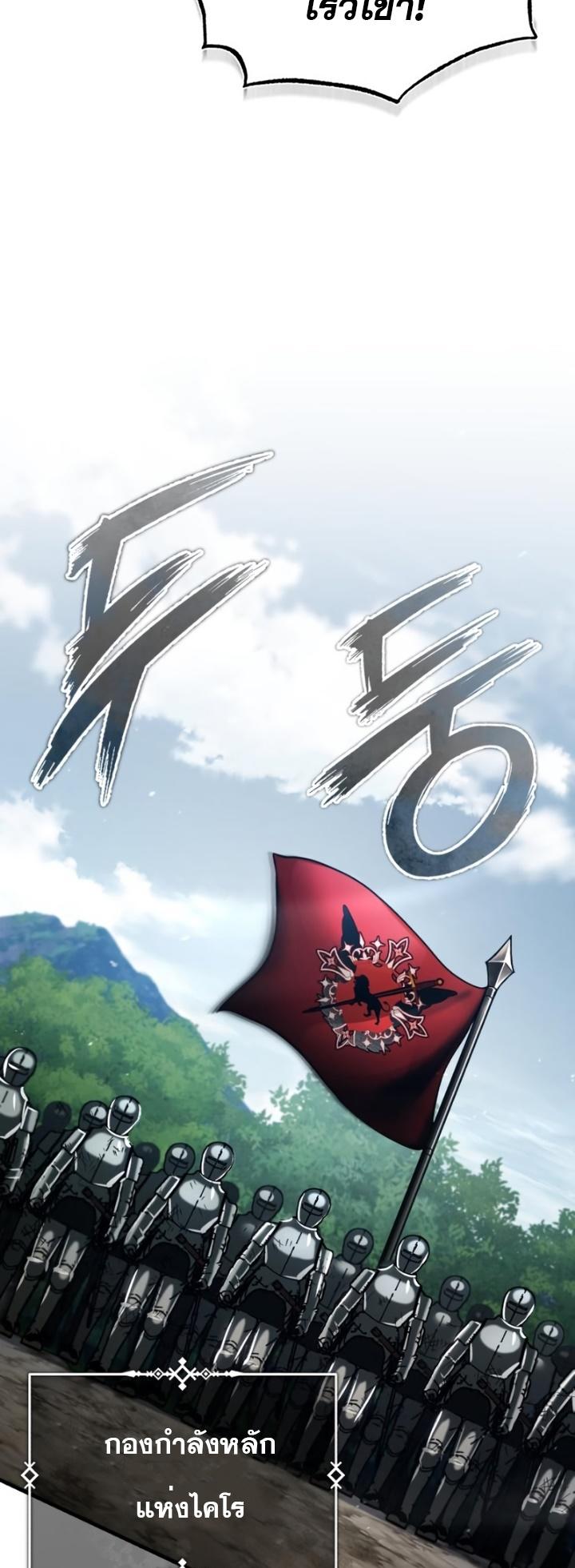 Read The Heavenly Demon Can’t Live a Normal Life TH Manga Online