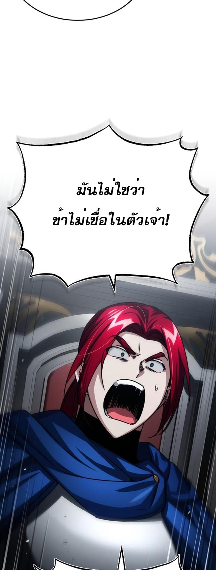 Read The Heavenly Demon Can’t Live a Normal Life TH Manga Online