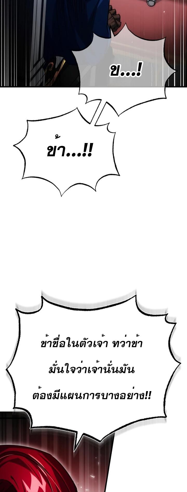 Read The Heavenly Demon Can’t Live a Normal Life TH Manga Online