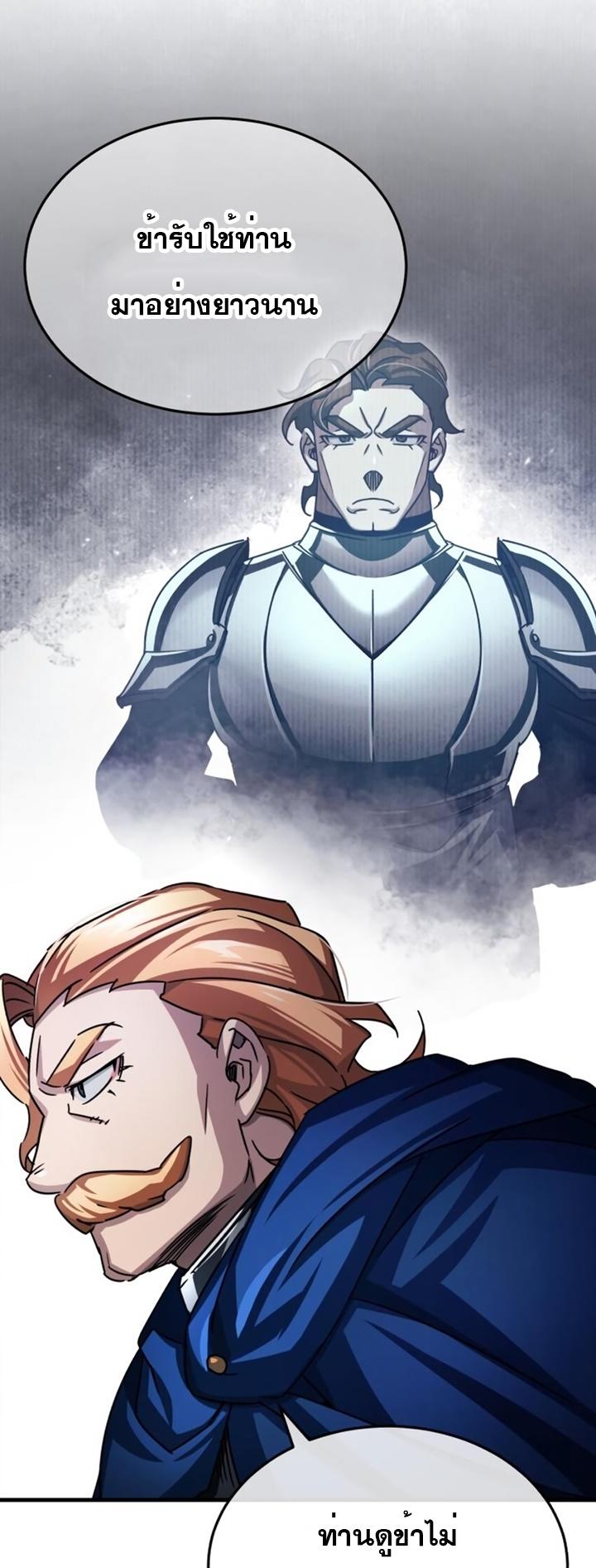Read The Heavenly Demon Can’t Live a Normal Life TH Manga Online