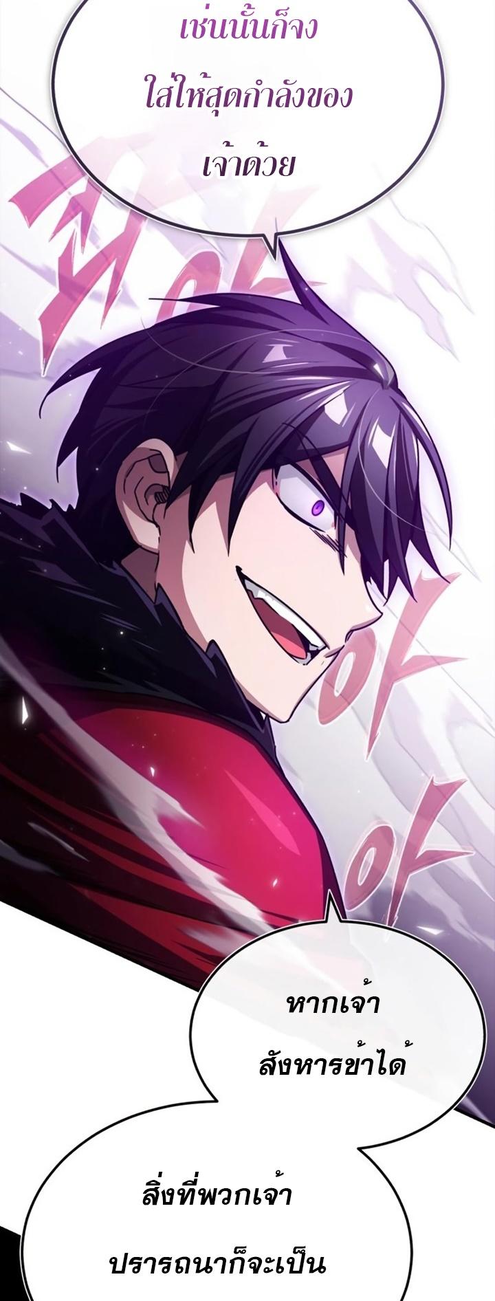 Read The Heavenly Demon Can’t Live a Normal Life TH Manga Online