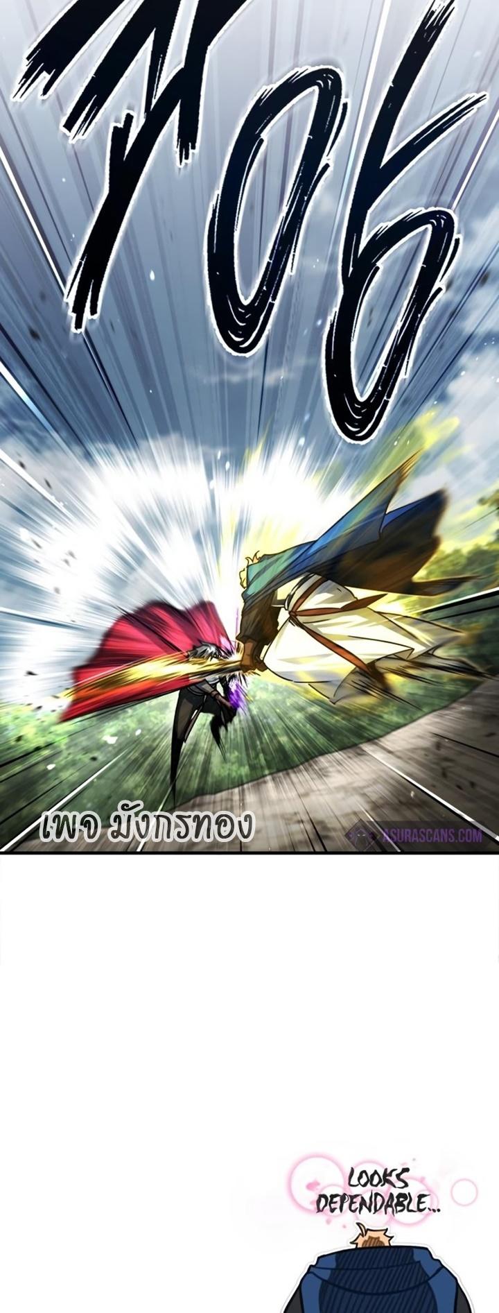 Read The Heavenly Demon Can’t Live a Normal Life TH Manga Online