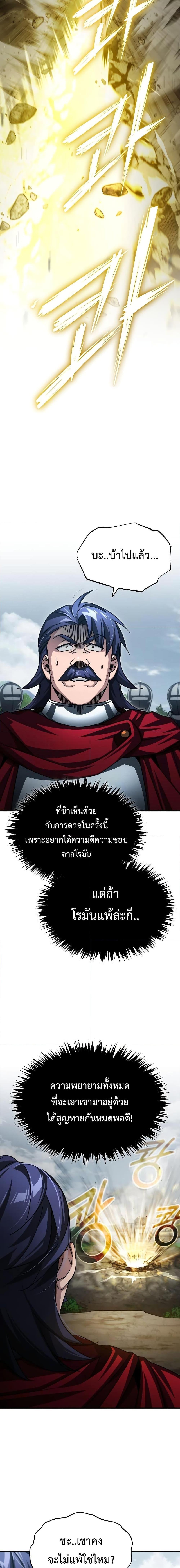 Read The Heavenly Demon Can’t Live a Normal Life TH Manga Online