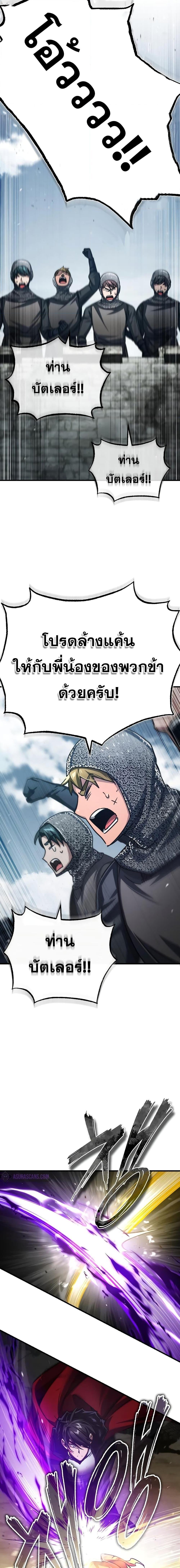 Read The Heavenly Demon Can’t Live a Normal Life TH Manga Online