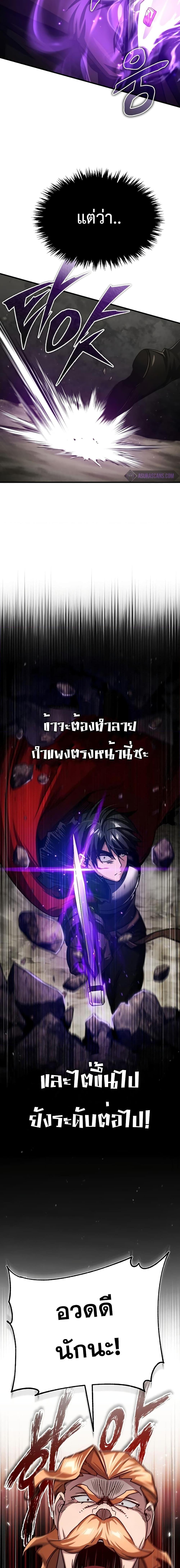Read The Heavenly Demon Can’t Live a Normal Life TH Manga Online