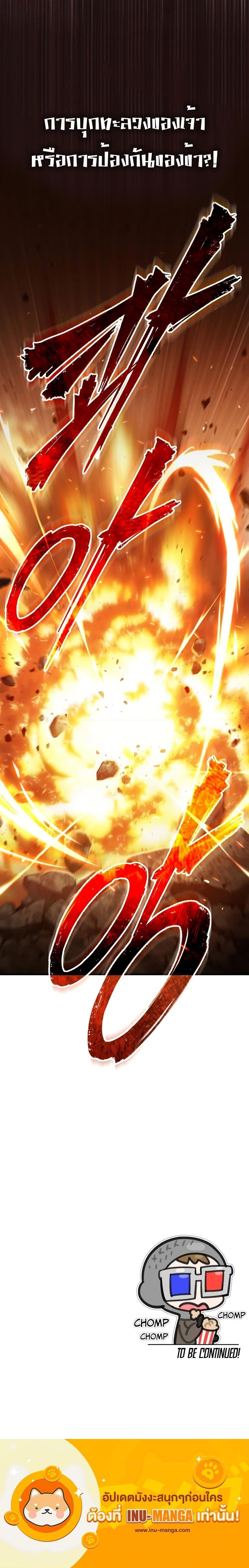 Read The Heavenly Demon Can’t Live a Normal Life TH Manga Online