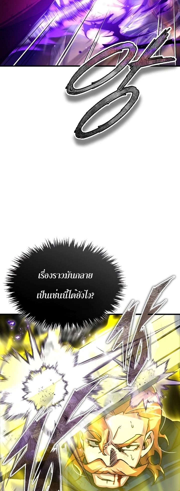 Read The Heavenly Demon Can’t Live a Normal Life TH Manga Online