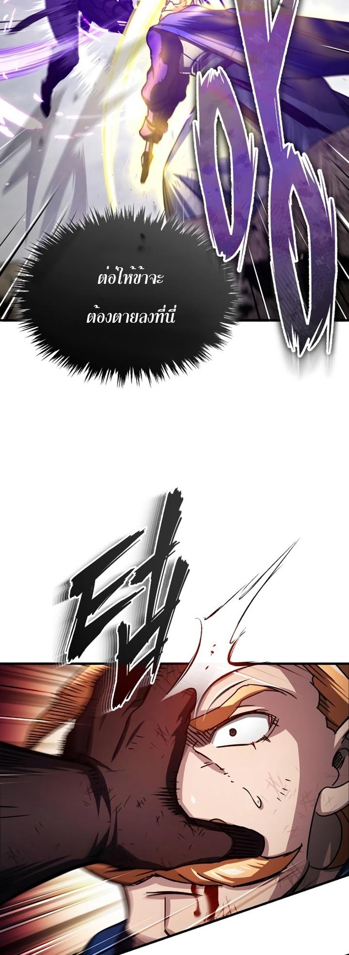 Read The Heavenly Demon Can’t Live a Normal Life TH Manga Online