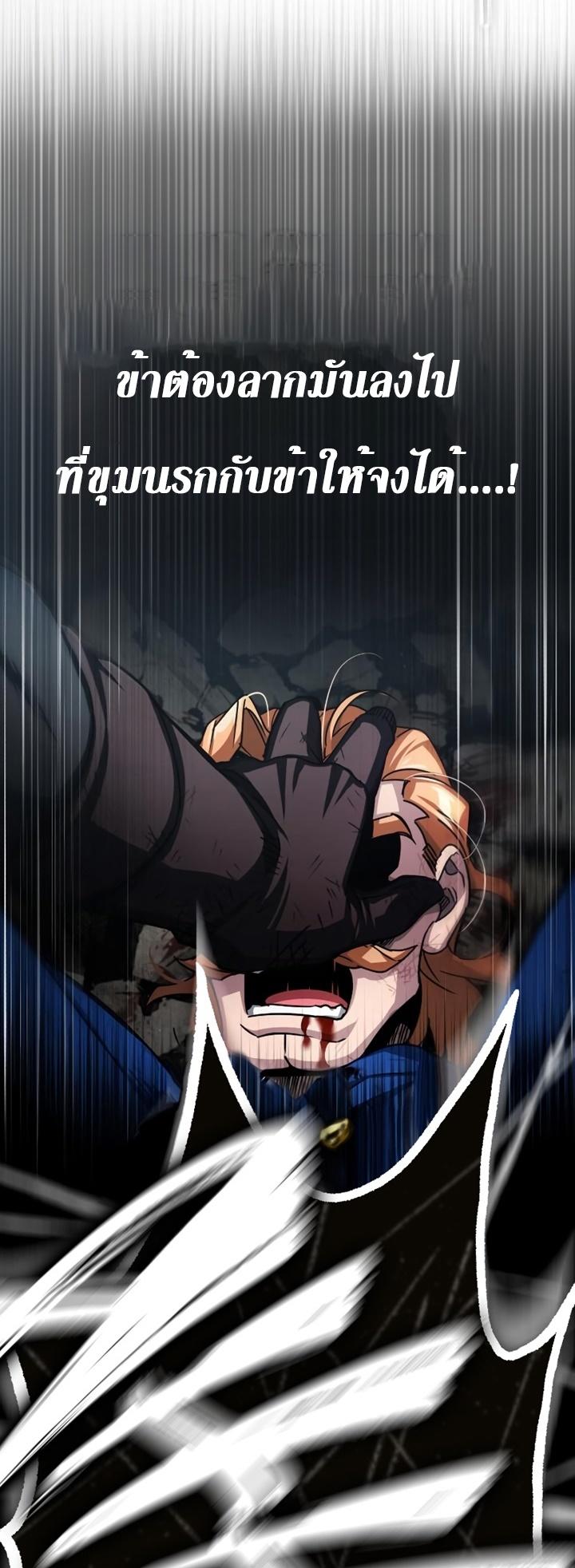 Read The Heavenly Demon Can’t Live a Normal Life TH Manga Online