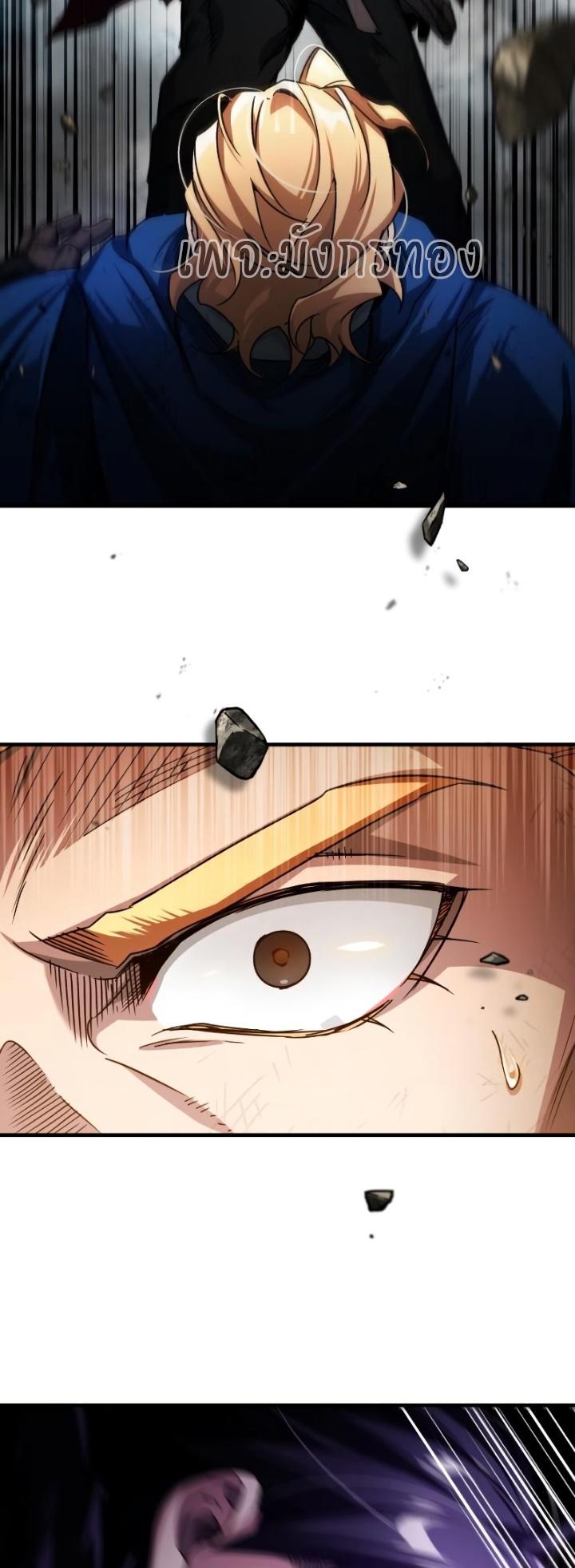 Read The Heavenly Demon Can’t Live a Normal Life TH Manga Online