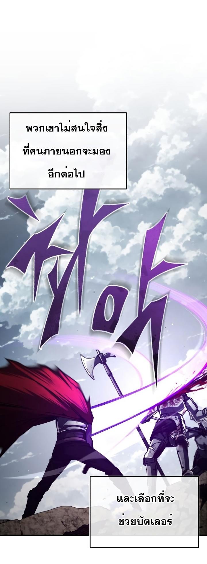 Read The Heavenly Demon Can’t Live a Normal Life TH Manga Online