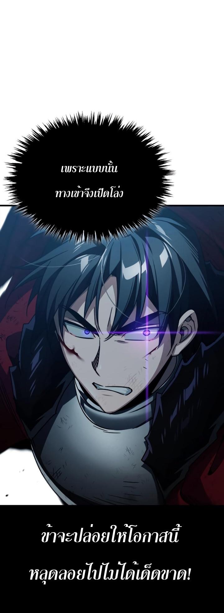 Read The Heavenly Demon Can’t Live a Normal Life TH Manga Online