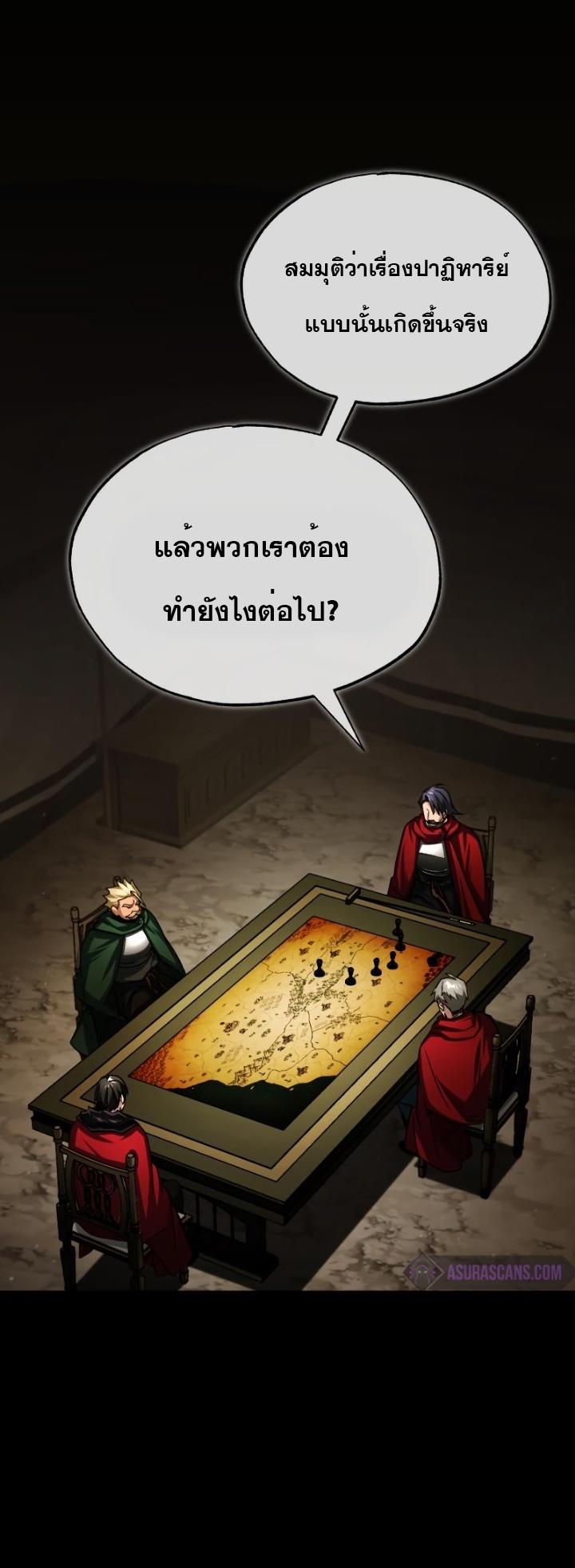 Read The Heavenly Demon Can’t Live a Normal Life TH Manga Online