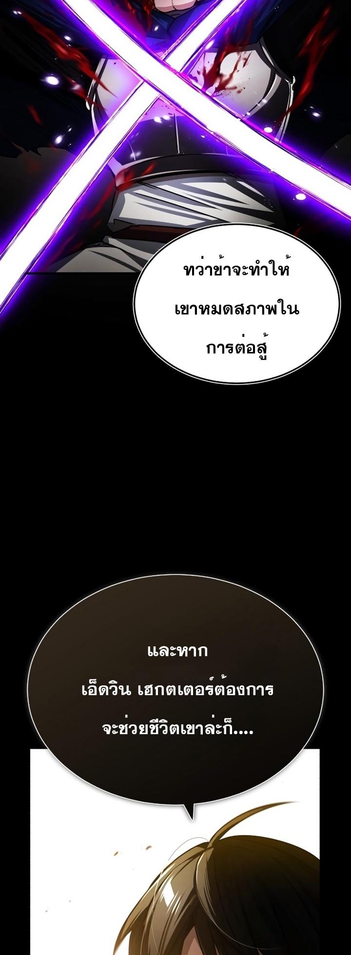 Read The Heavenly Demon Can’t Live a Normal Life TH Manga Online