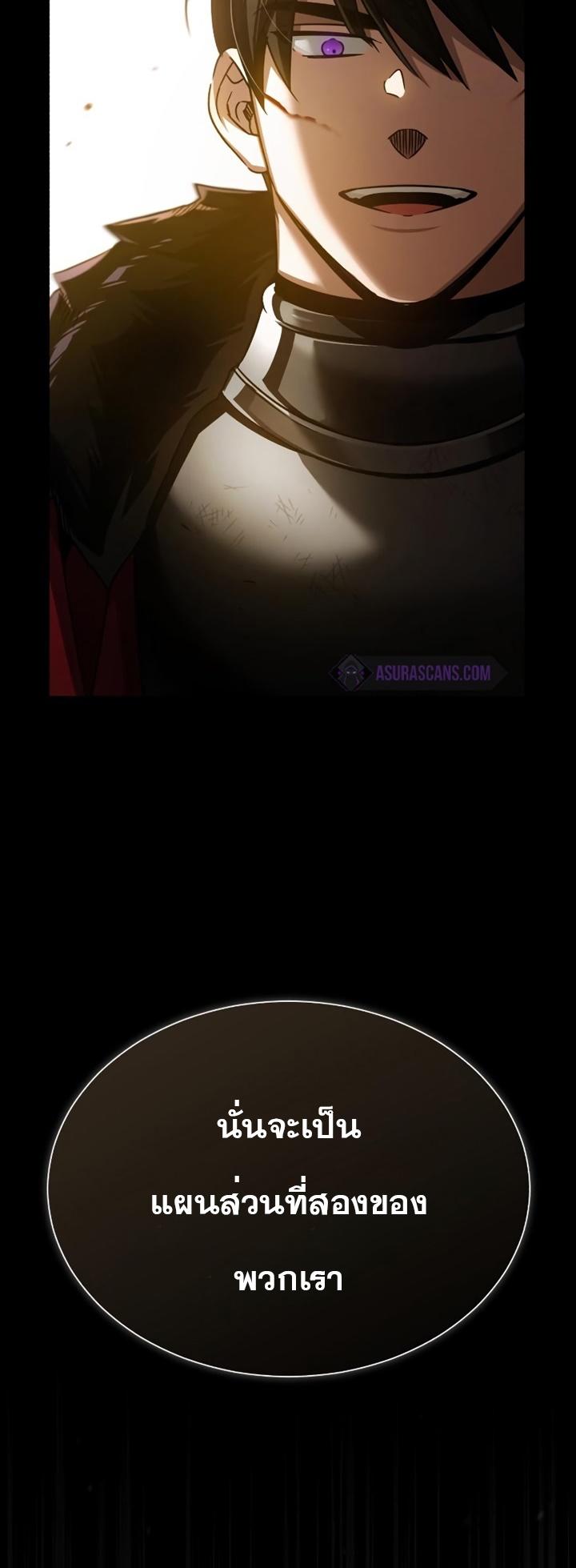 Read The Heavenly Demon Can’t Live a Normal Life TH Manga Online