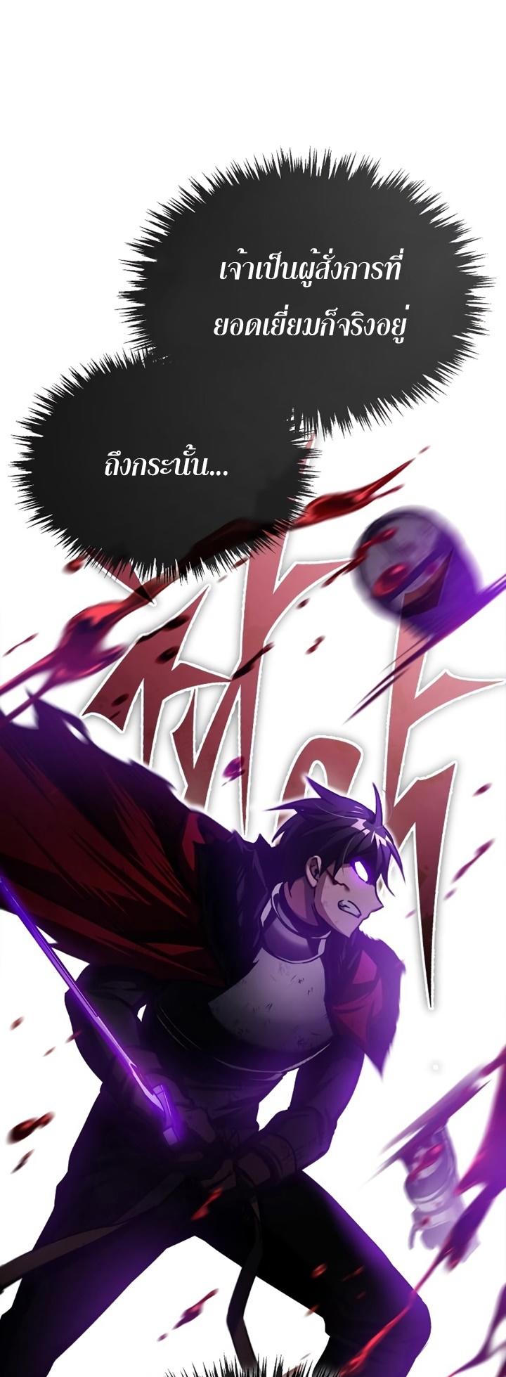 Read The Heavenly Demon Can’t Live a Normal Life TH Manga Online