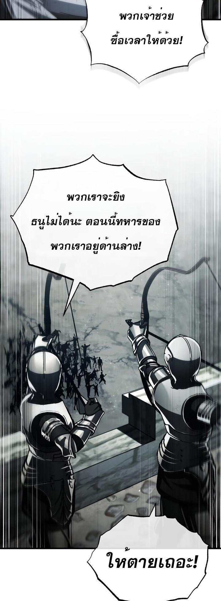 Read The Heavenly Demon Can’t Live a Normal Life TH Manga Online