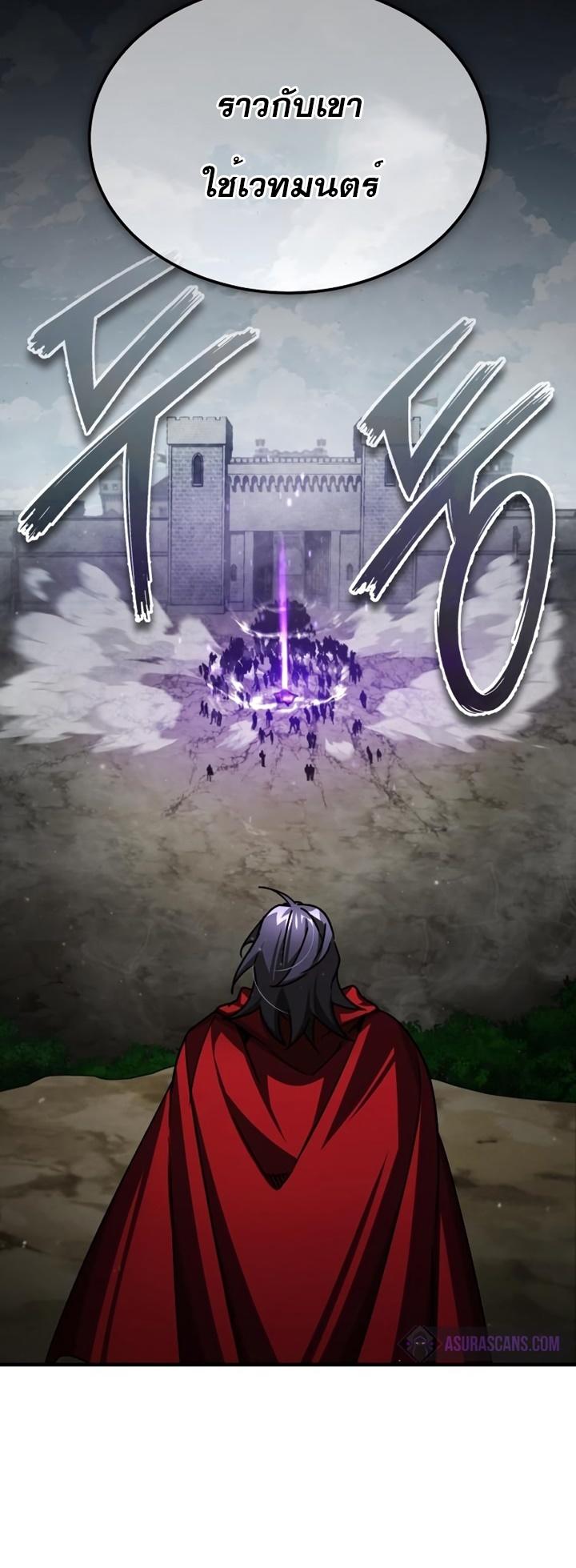 Read The Heavenly Demon Can’t Live a Normal Life TH Manga Online