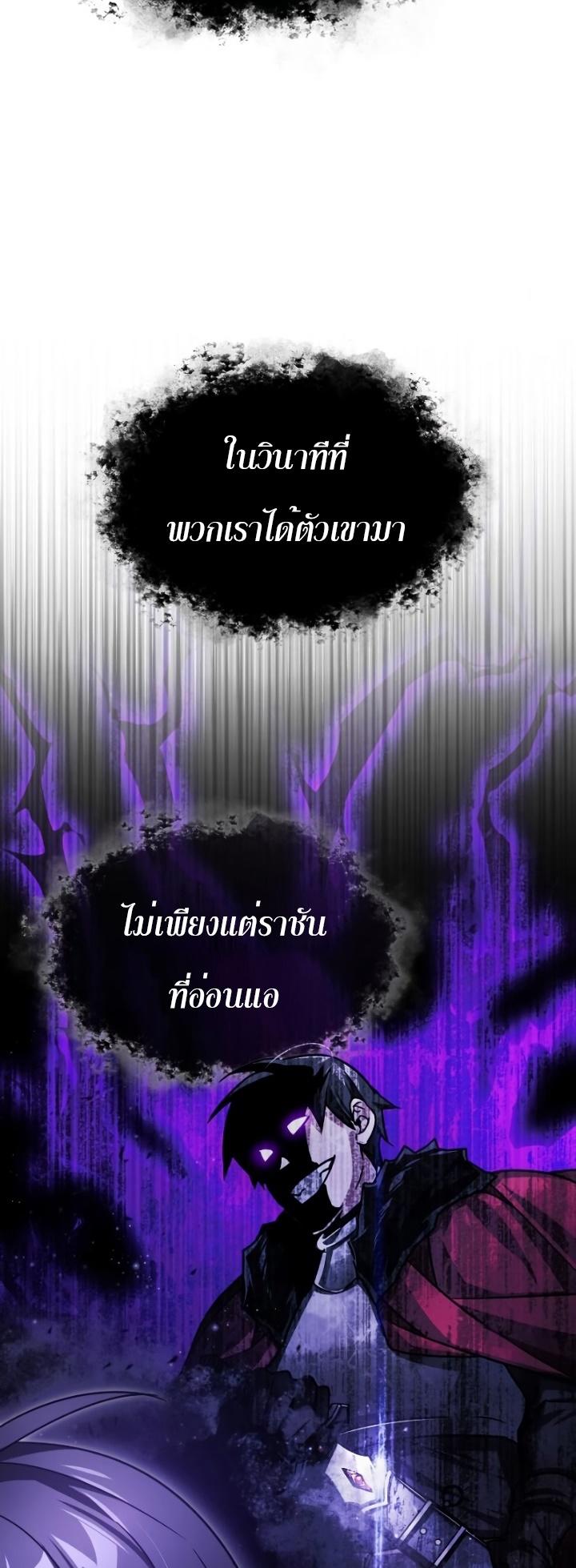 Read The Heavenly Demon Can’t Live a Normal Life TH Manga Online