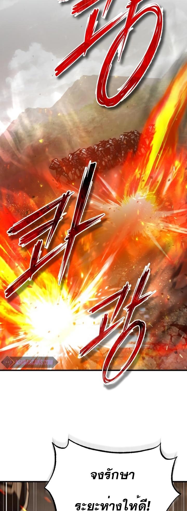 Read The Heavenly Demon Can’t Live a Normal Life TH Manga Online