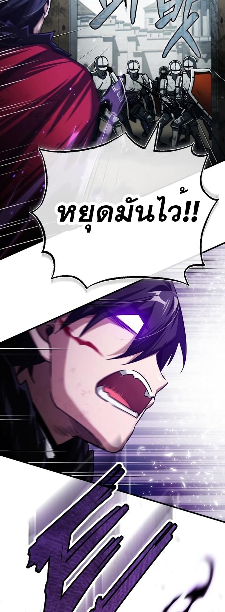 Read The Heavenly Demon Can’t Live a Normal Life TH Manga Online