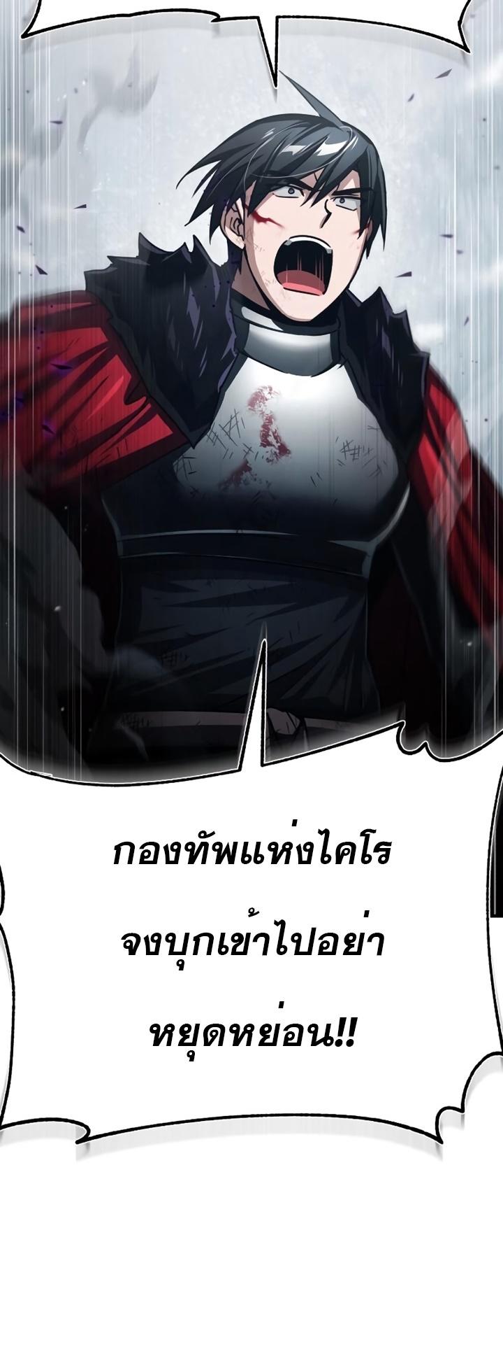 Read The Heavenly Demon Can’t Live a Normal Life TH Manga Online